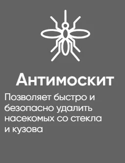 Оборудование для автомоек самообслуживания